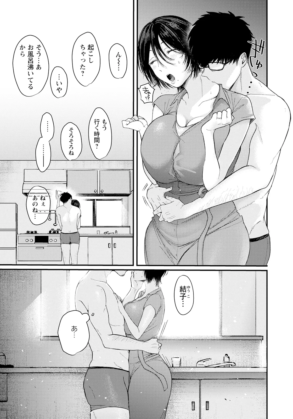 หน้า 91