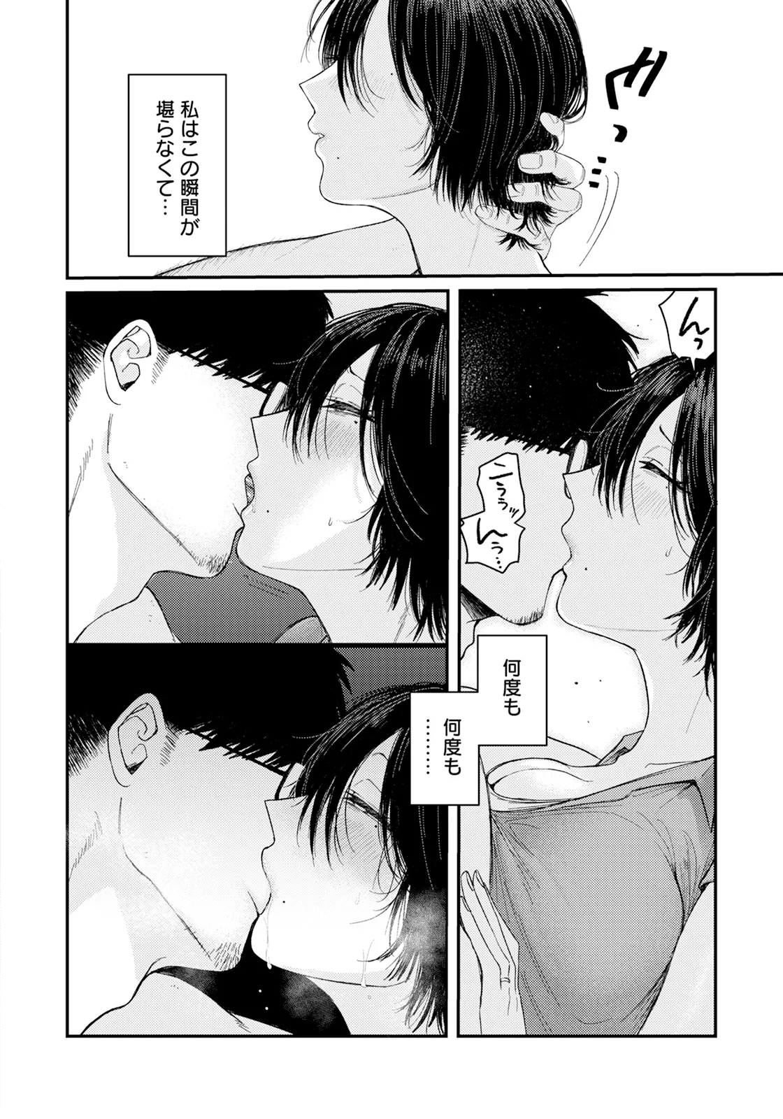 หน้า 92