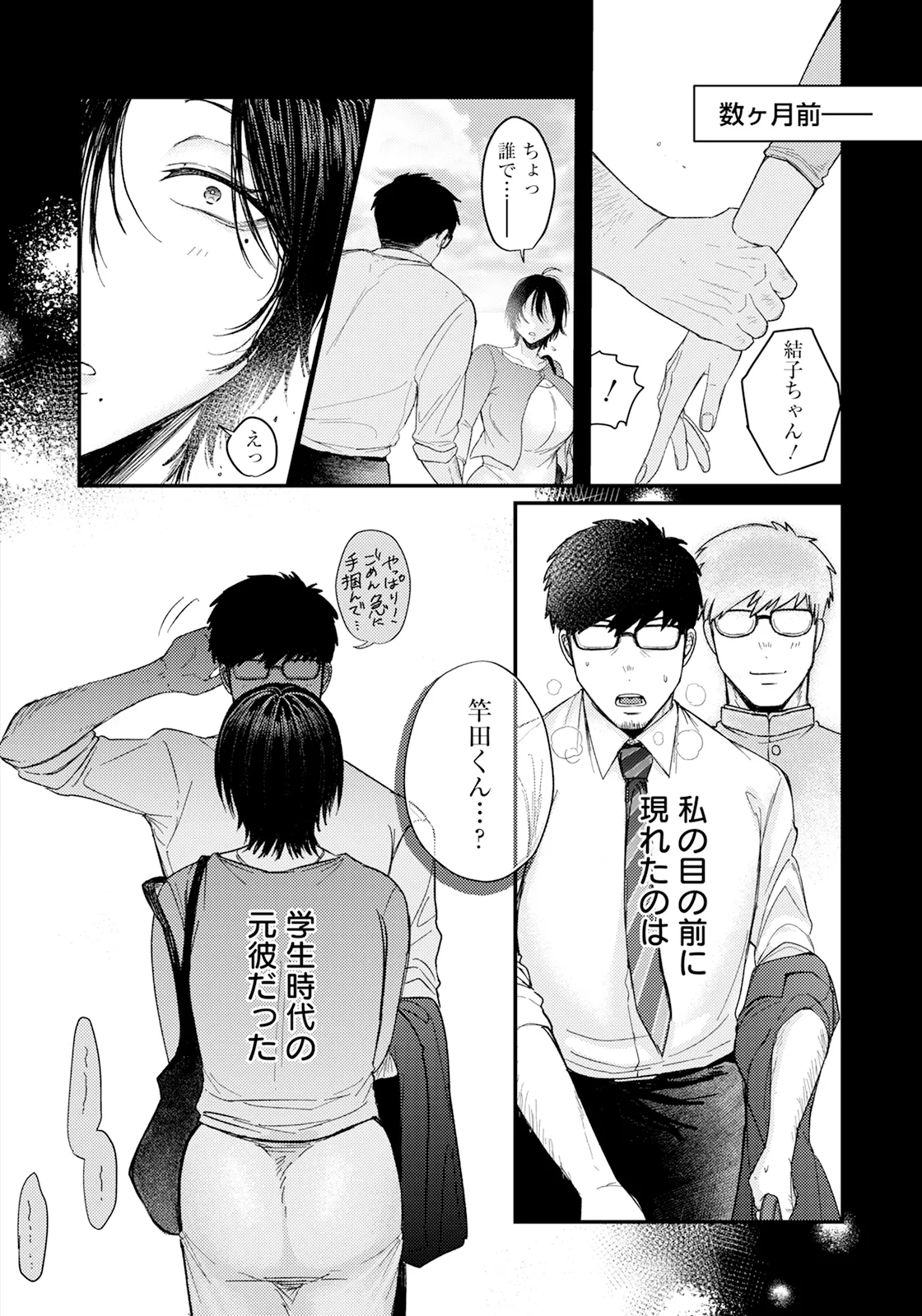 หน้า 94