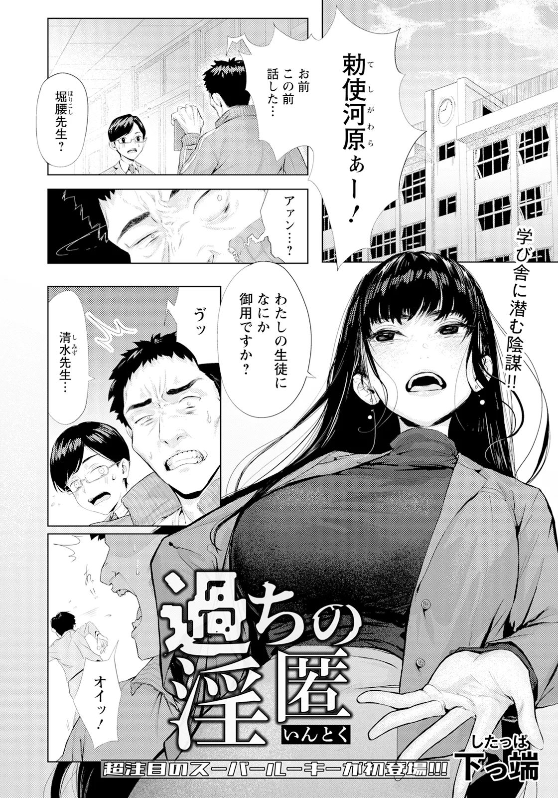 หน้า 109