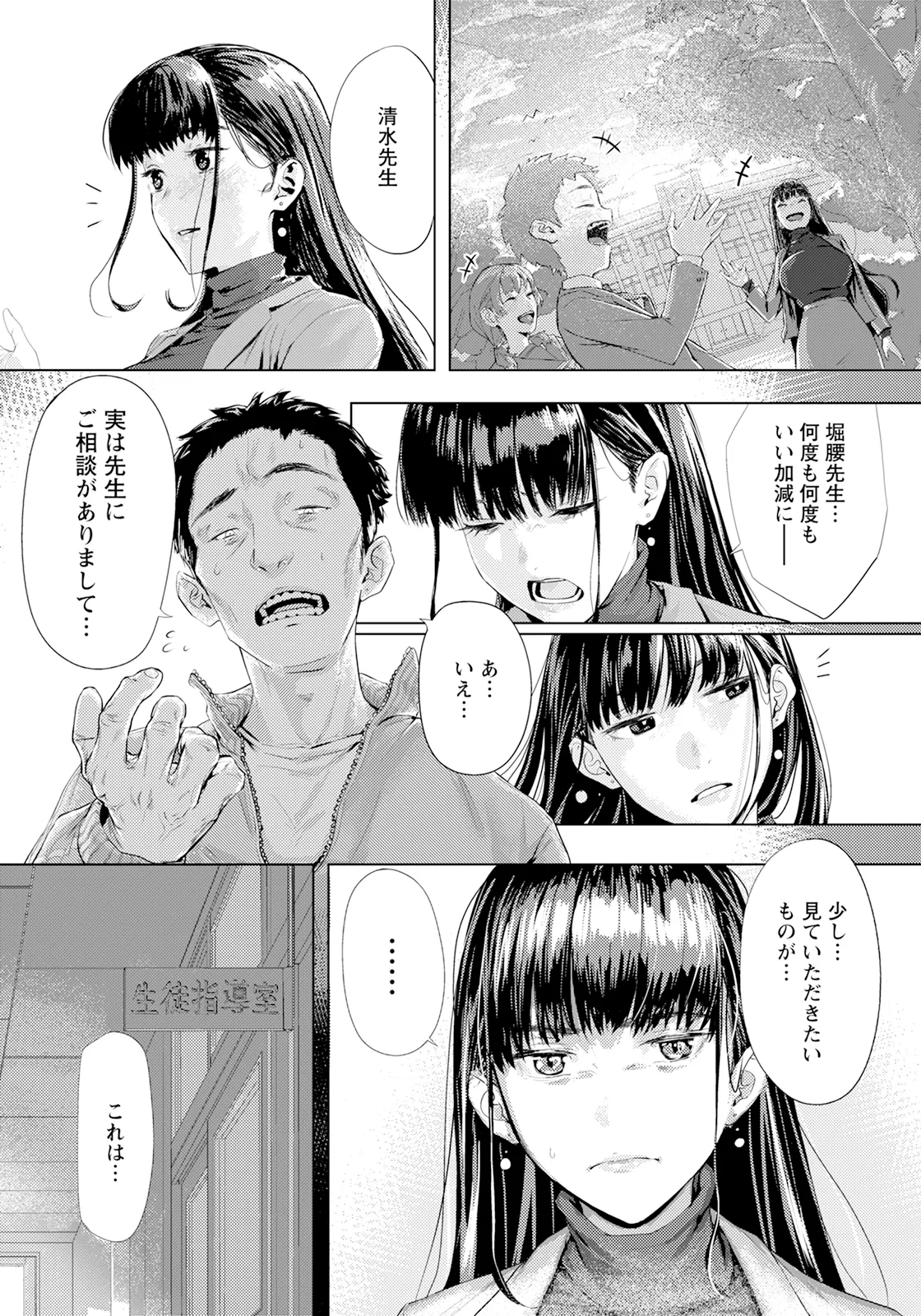 หน้า 111