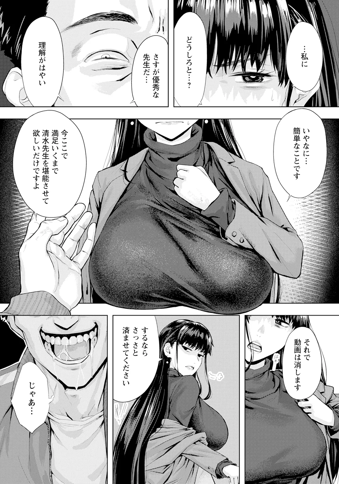 หน้า 113