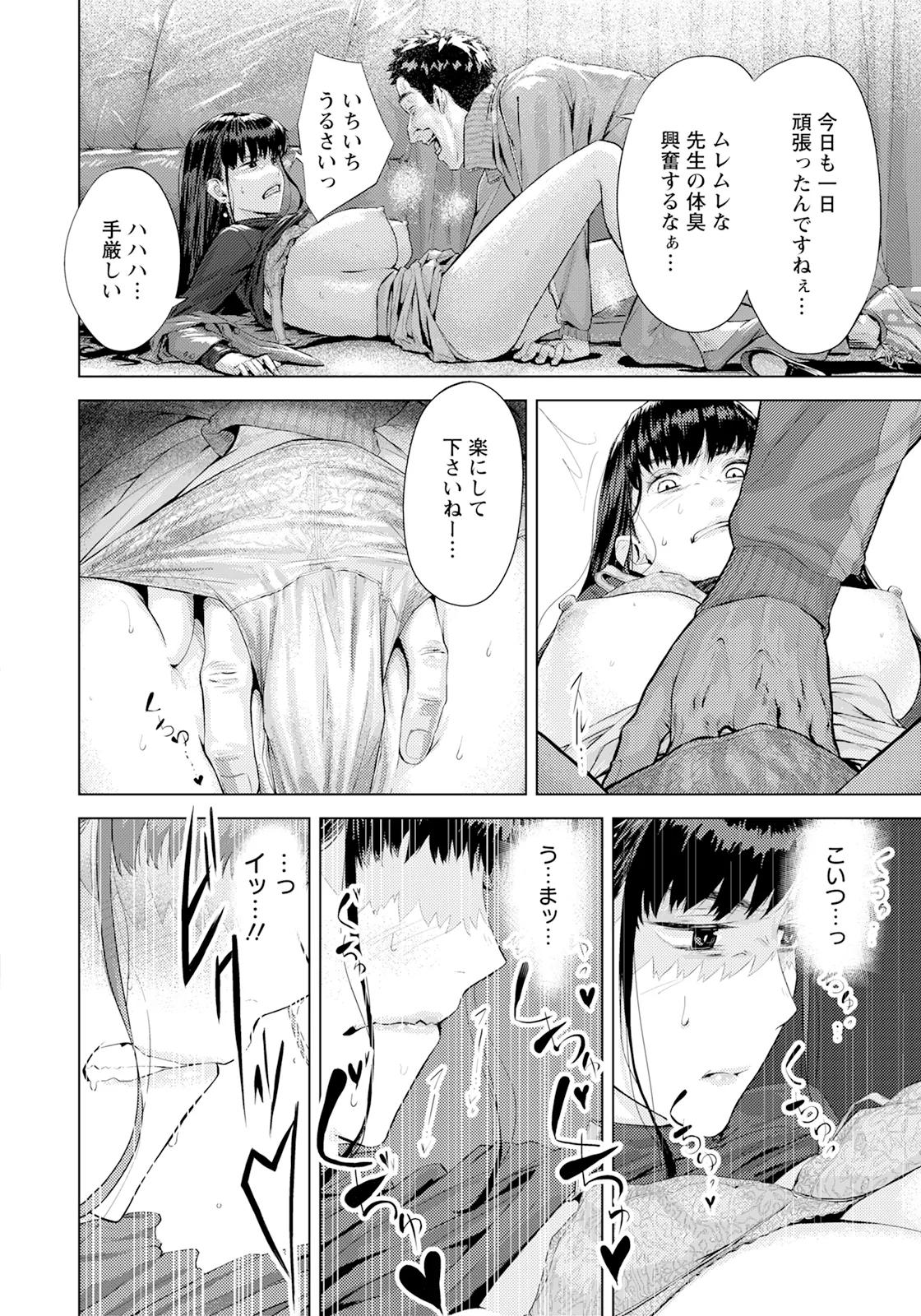 หน้า 116
