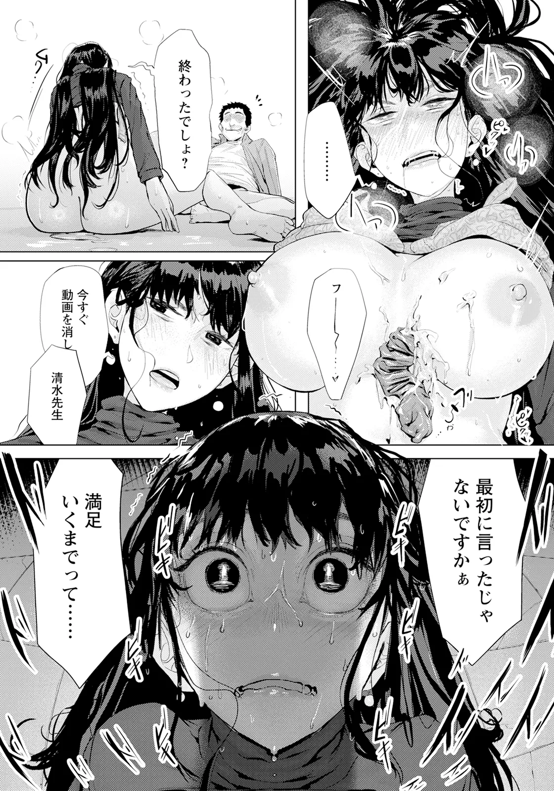 หน้า 121