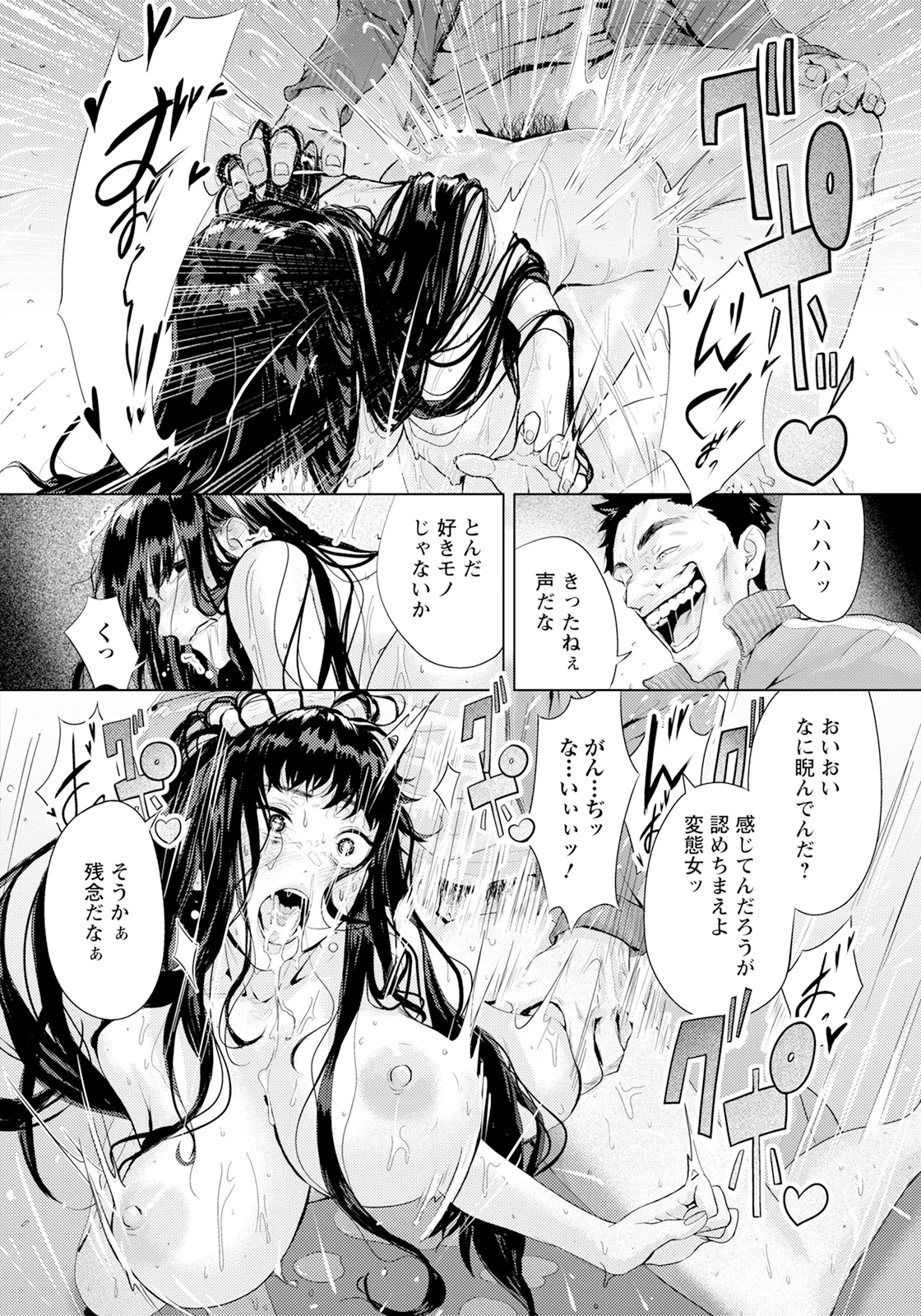 หน้า 124