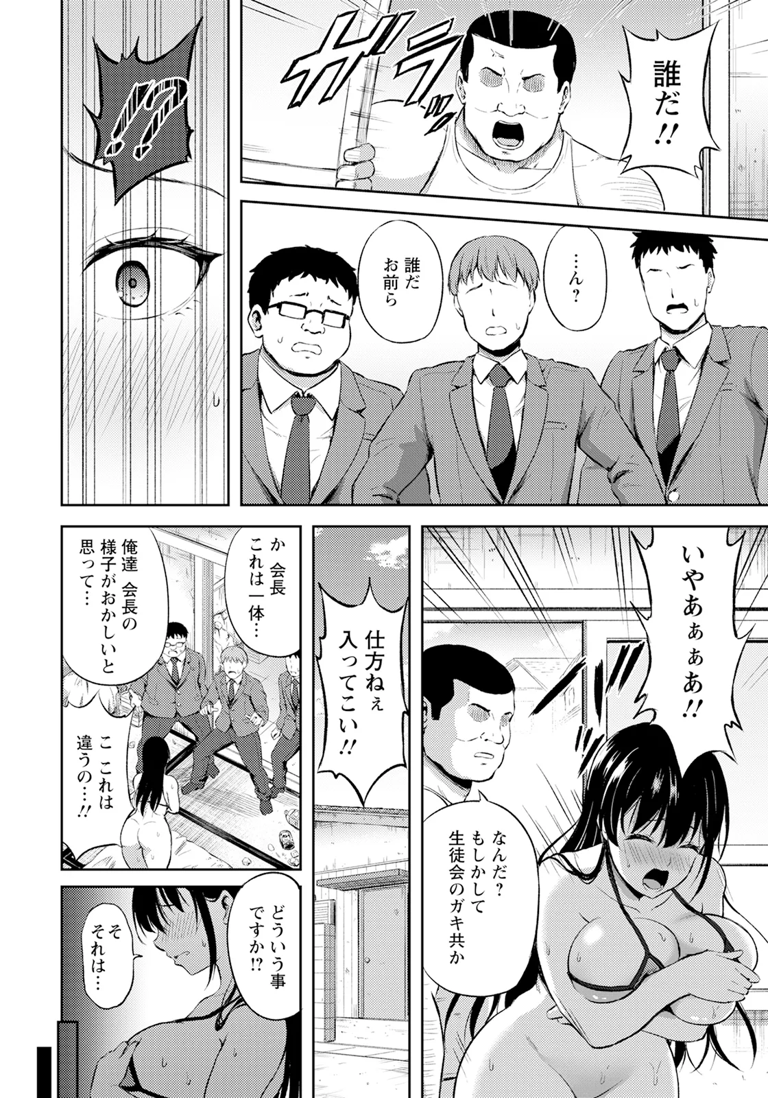 หน้า 136