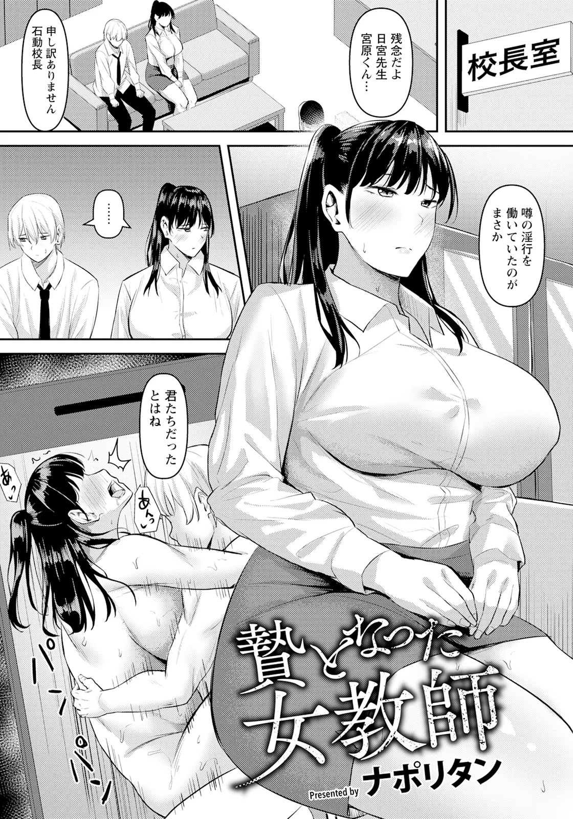 หน้า 213