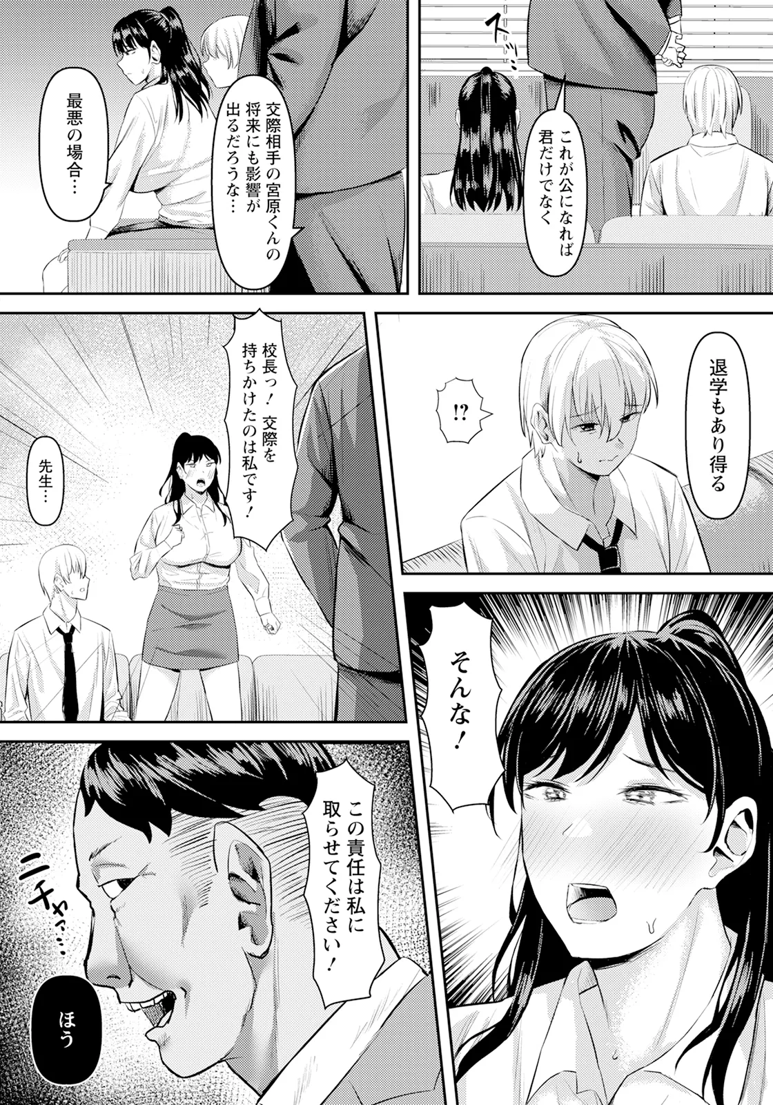 หน้า 214