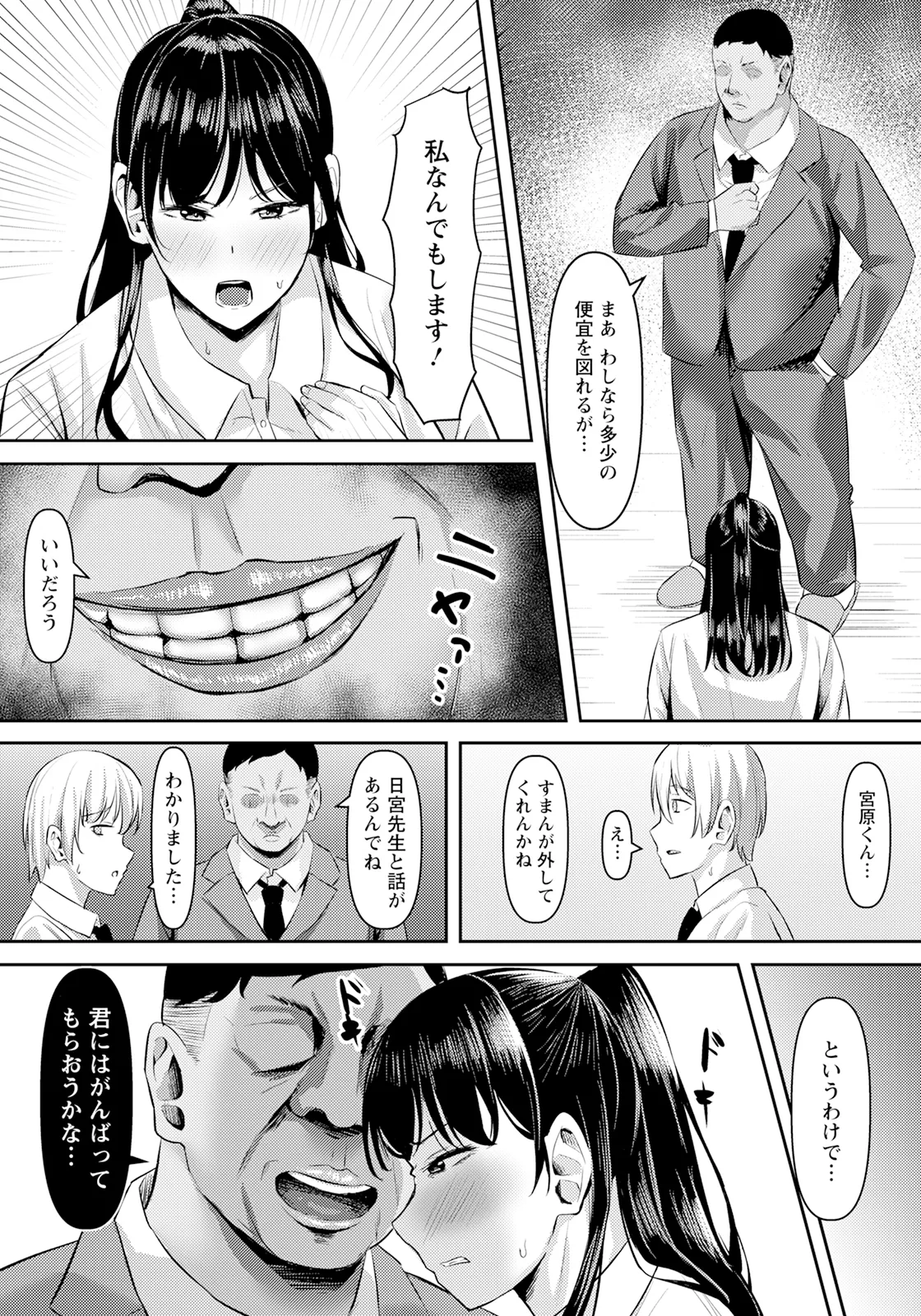 หน้า 215