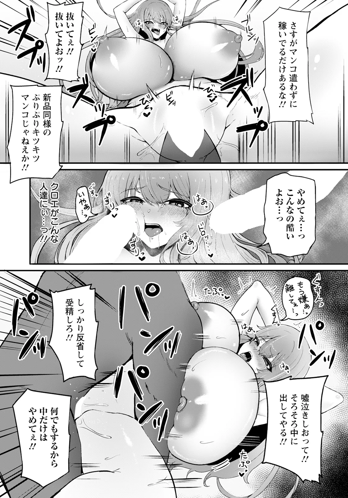 หน้า 245