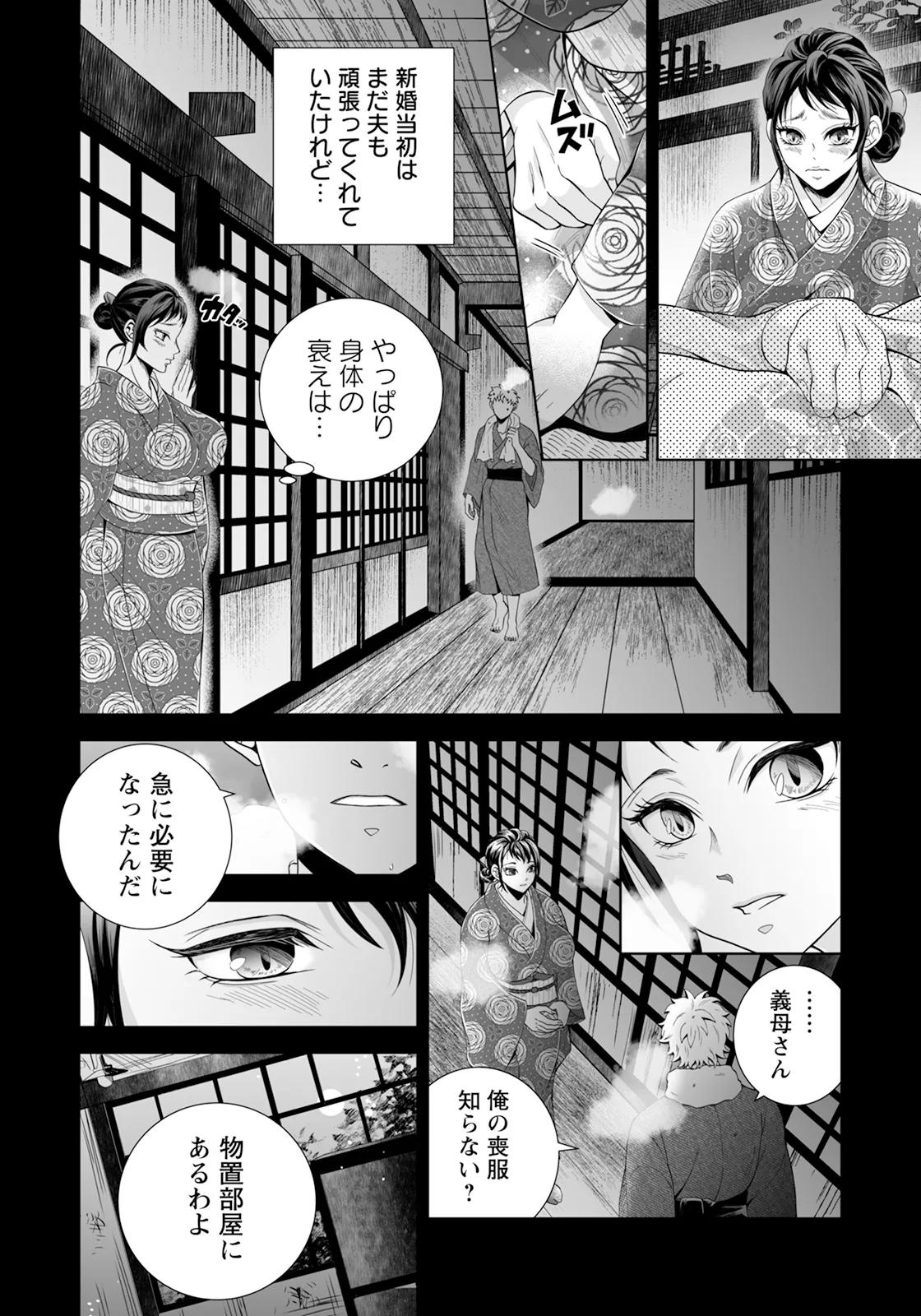 หน้า 296