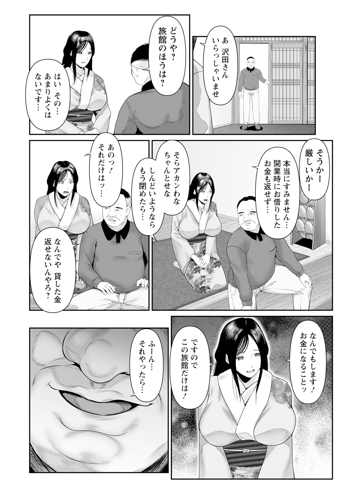 หน้า 334