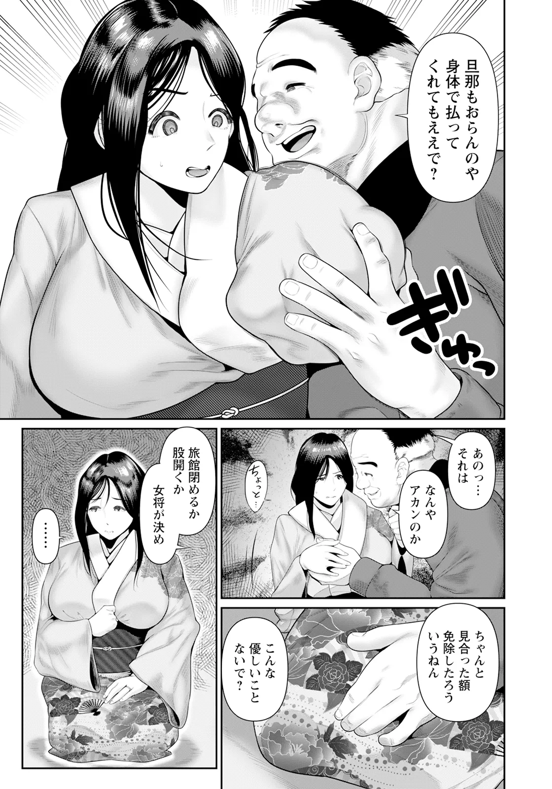 หน้า 335