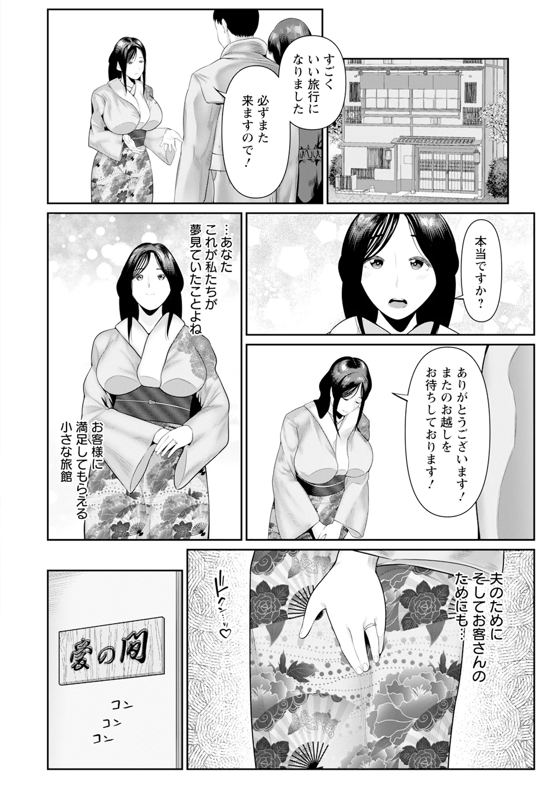 หน้า 342