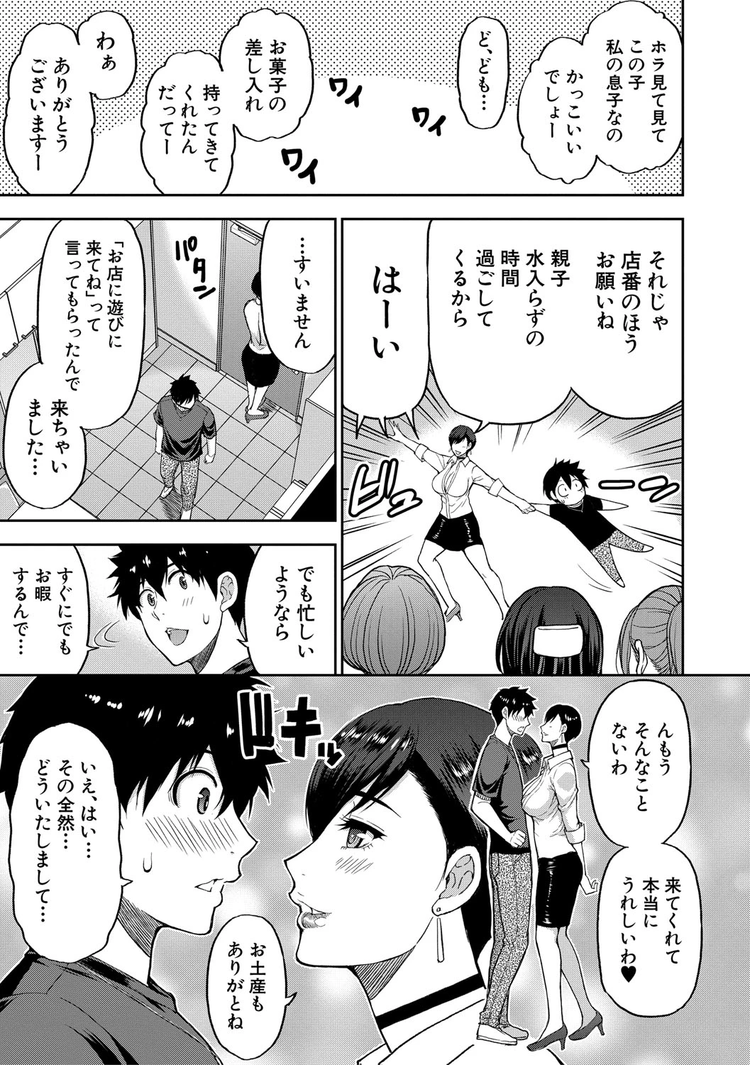 หน้า 18