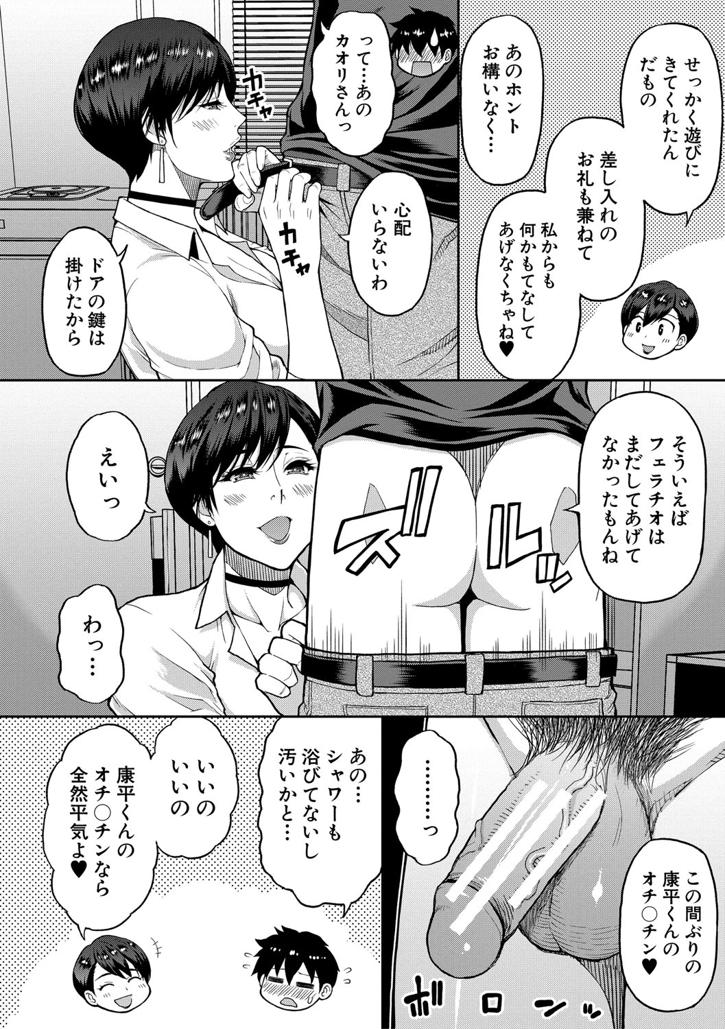 หน้า 19