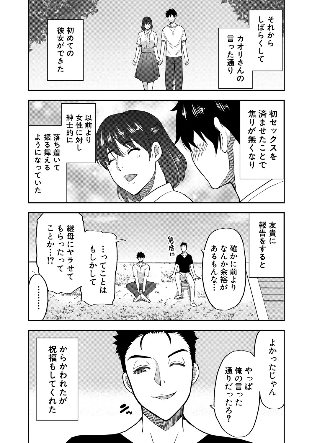 หน้า 27