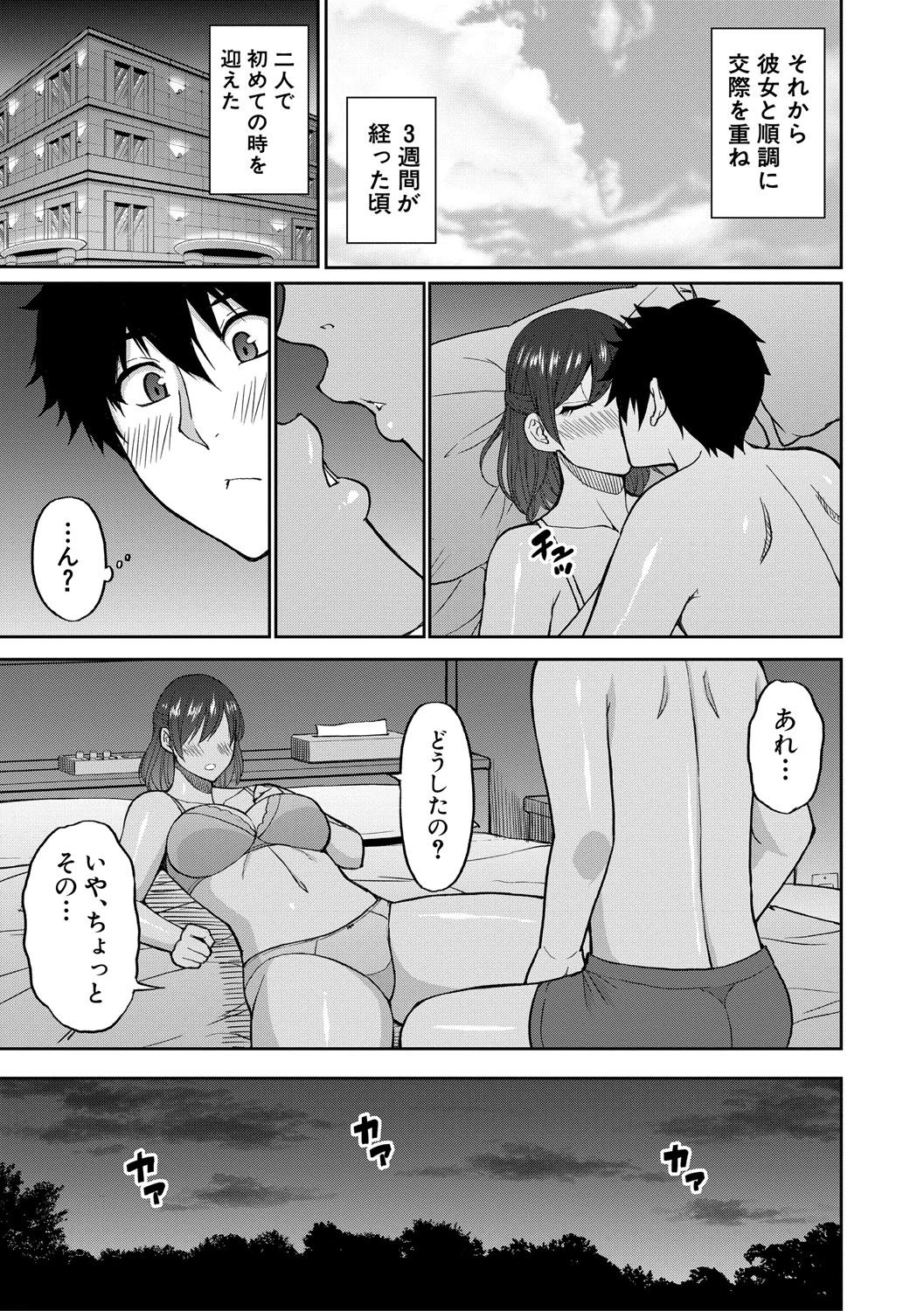 หน้า 28