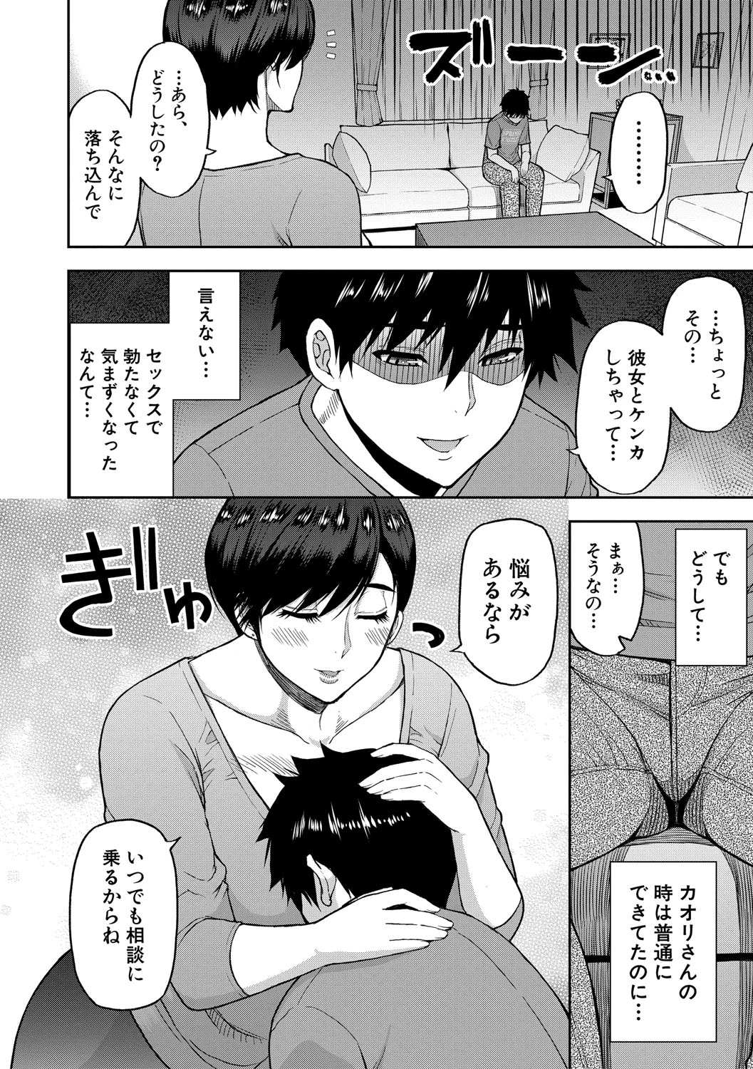 หน้า 29