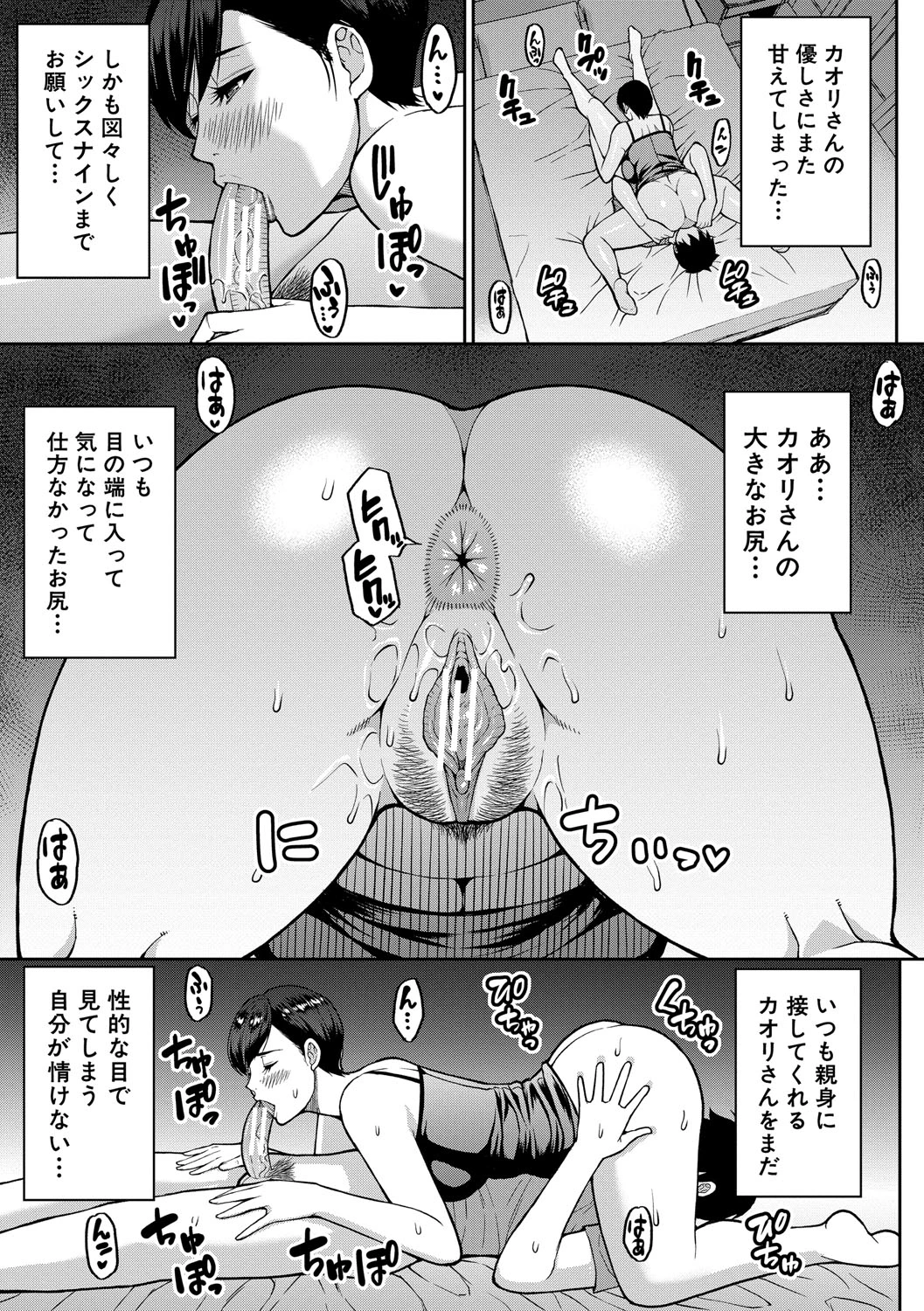 หน้า 32