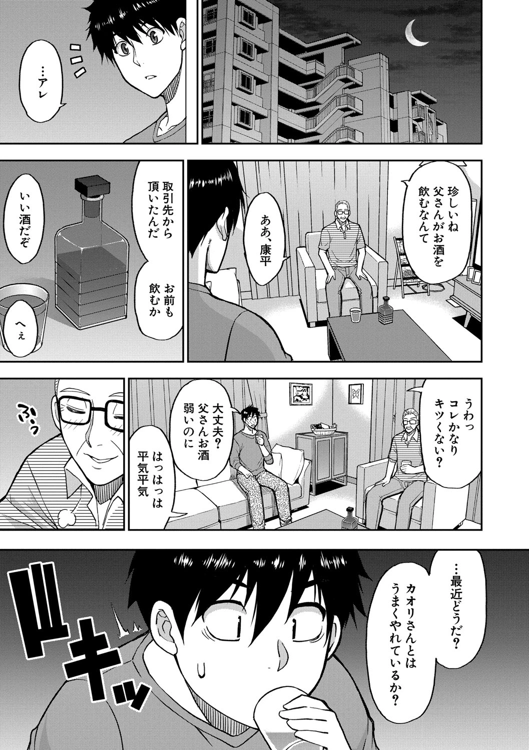 หน้า 54