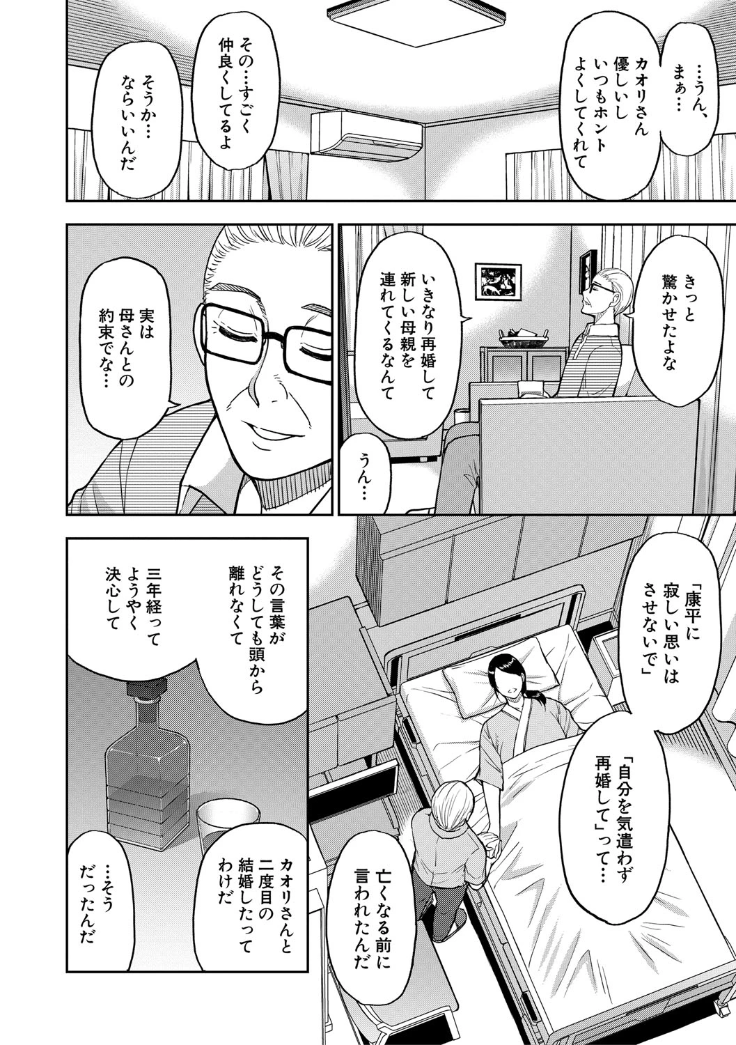 หน้า 55