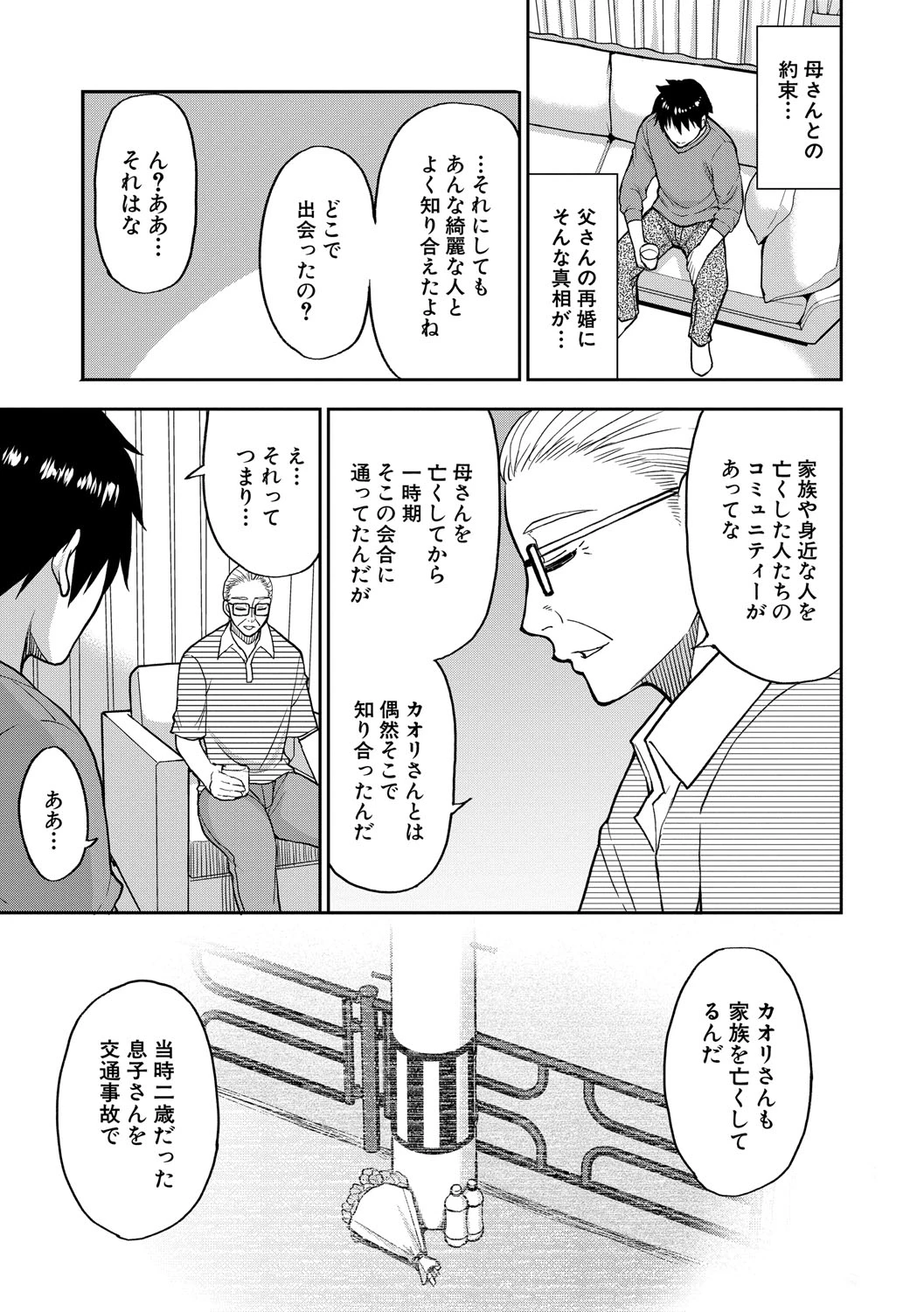 หน้า 56