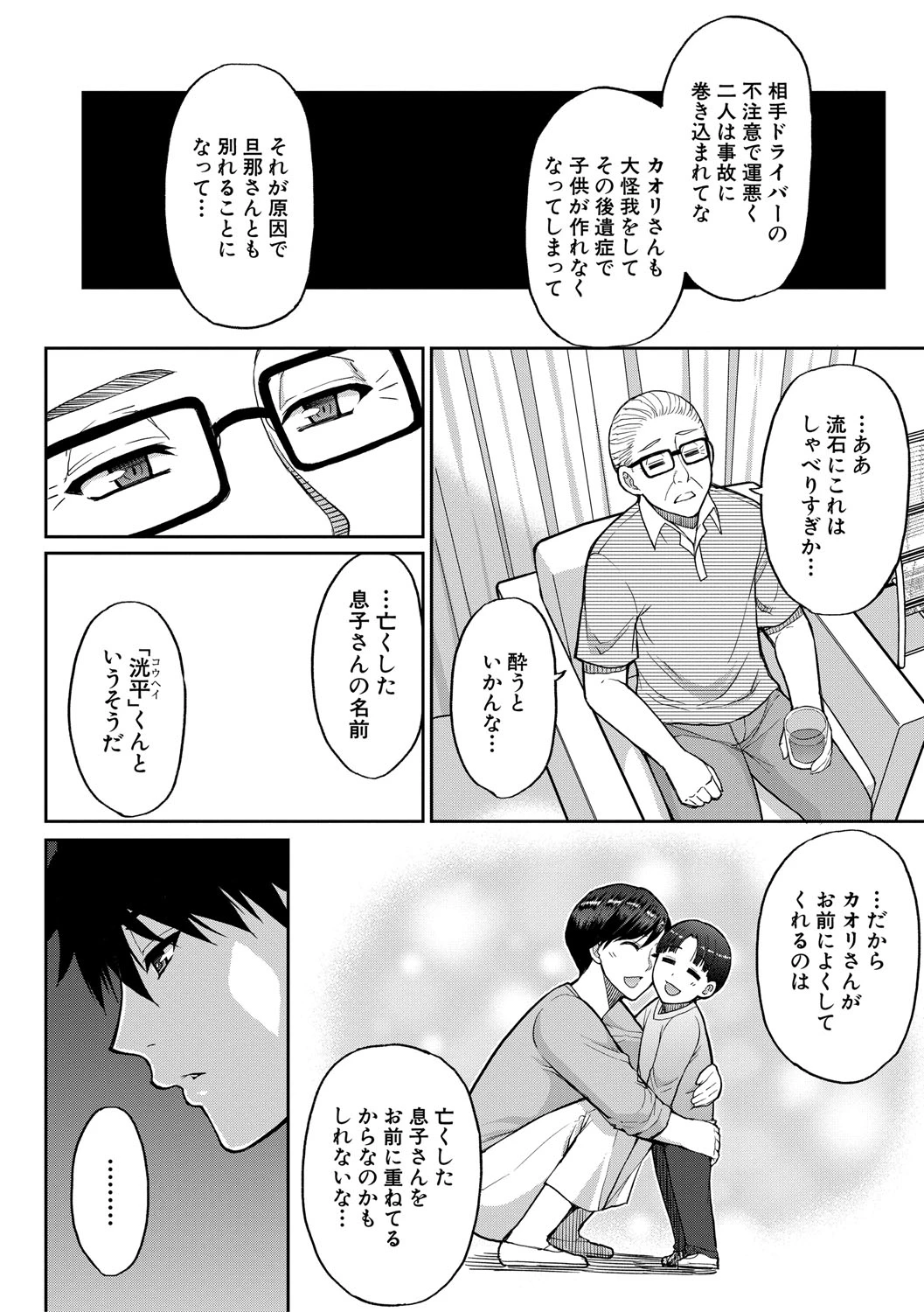 หน้า 57