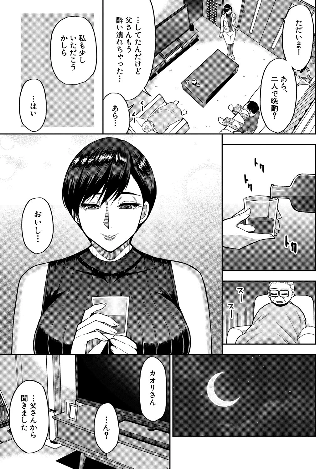 หน้า 58