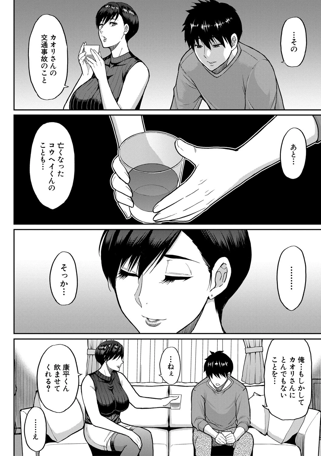 หน้า 59