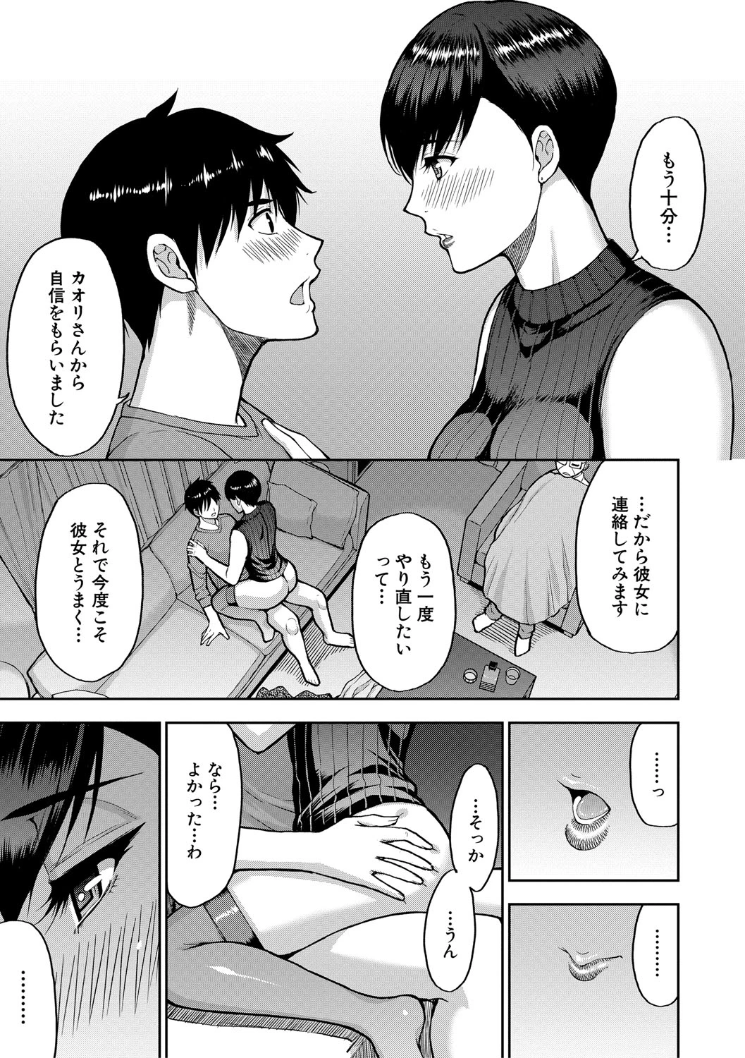 หน้า 72