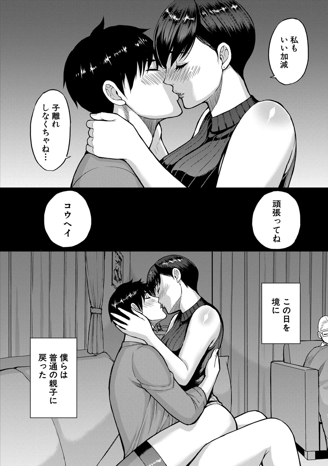 หน้า 73