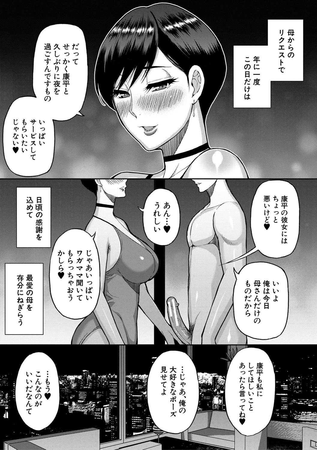 หน้า 76