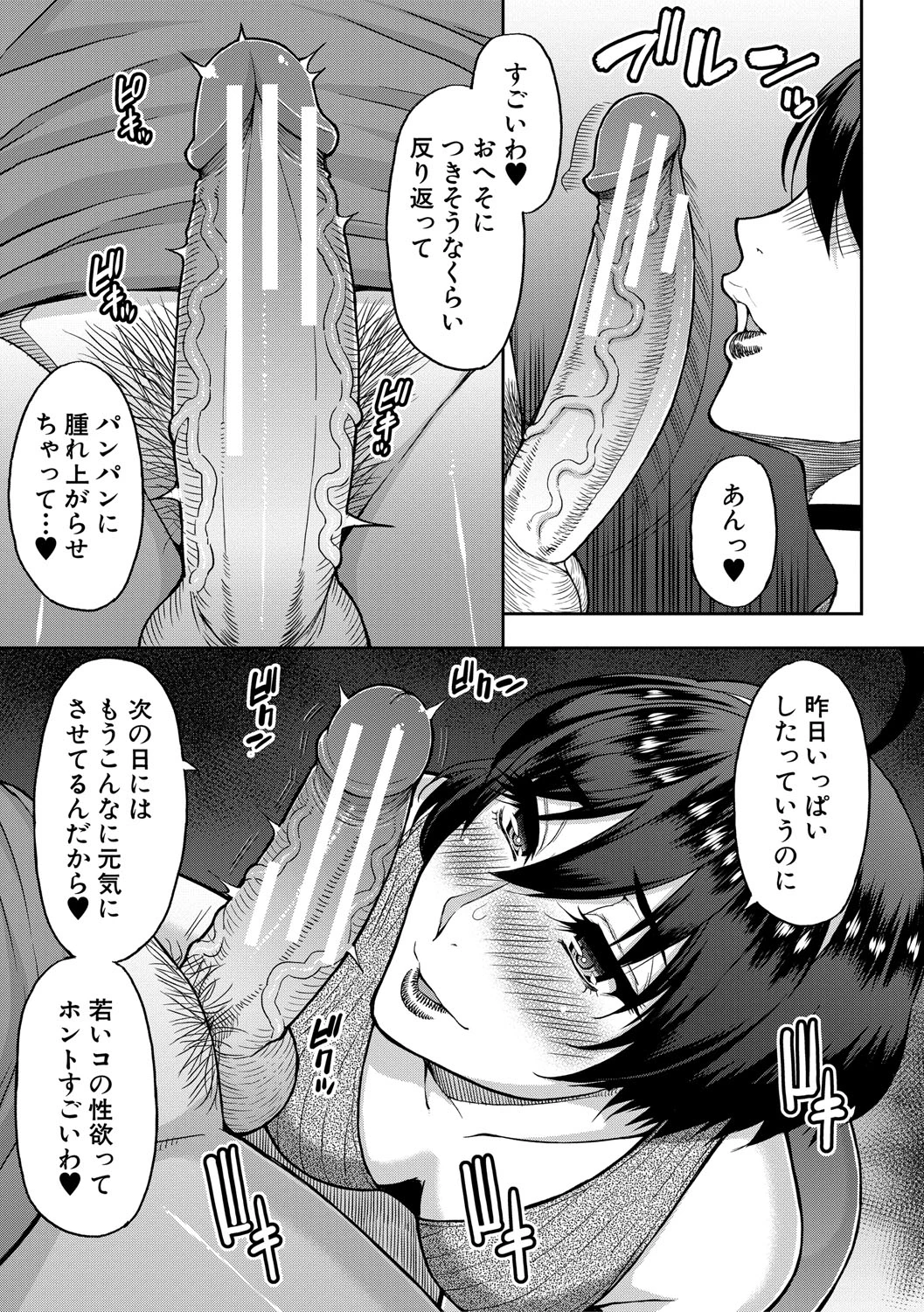 หน้า 84