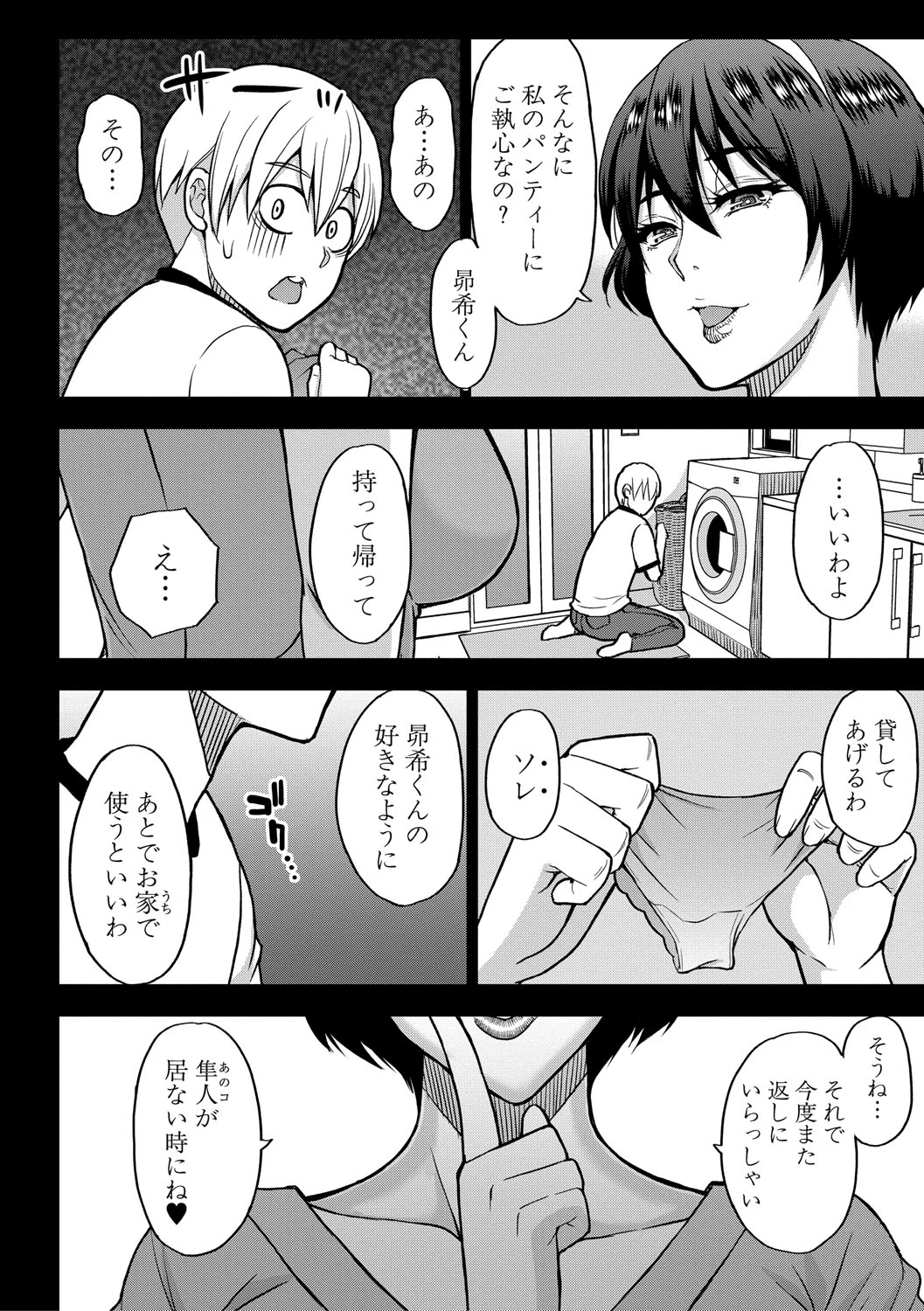 หน้า 91