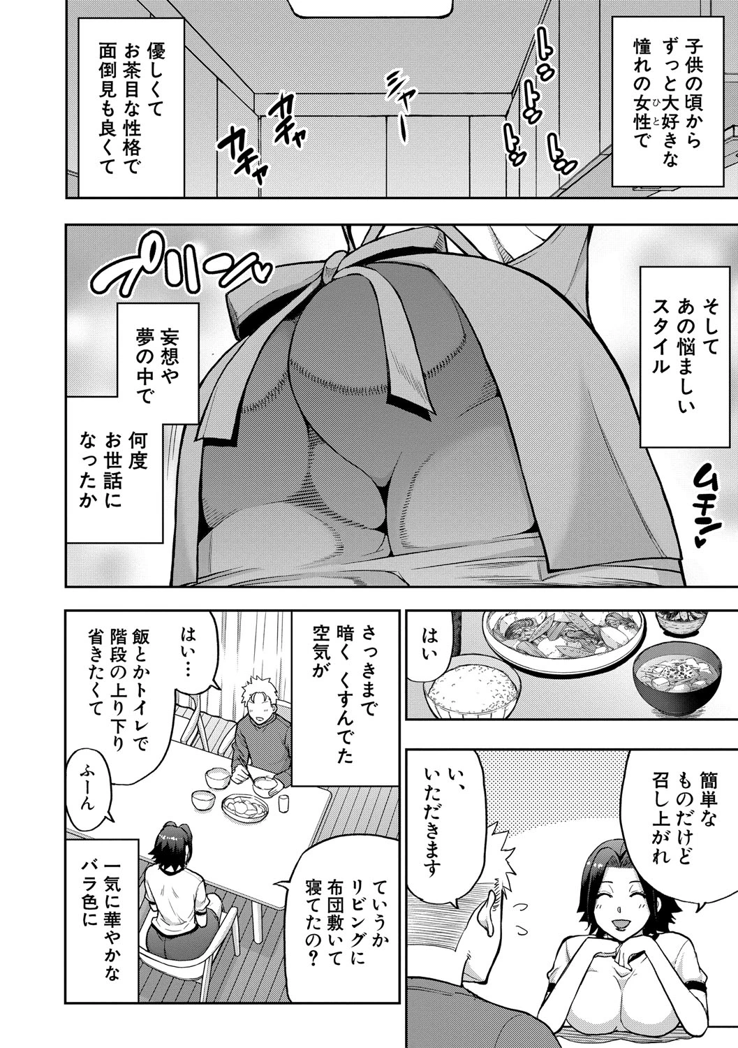 หน้า 123