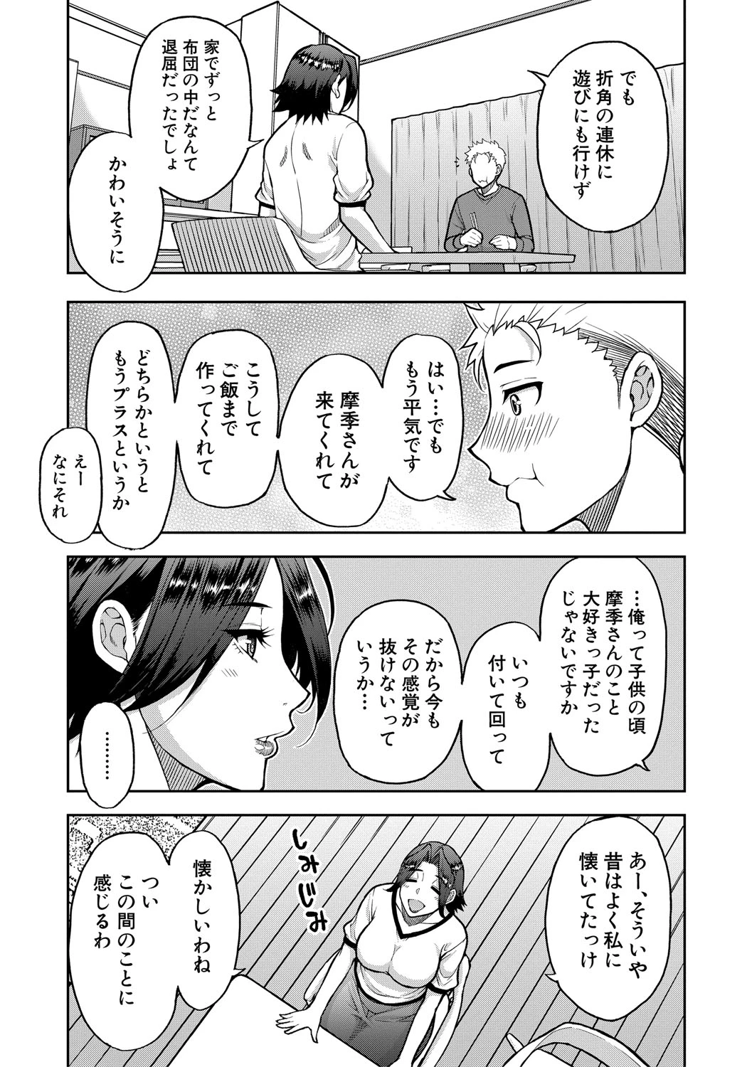 หน้า 124