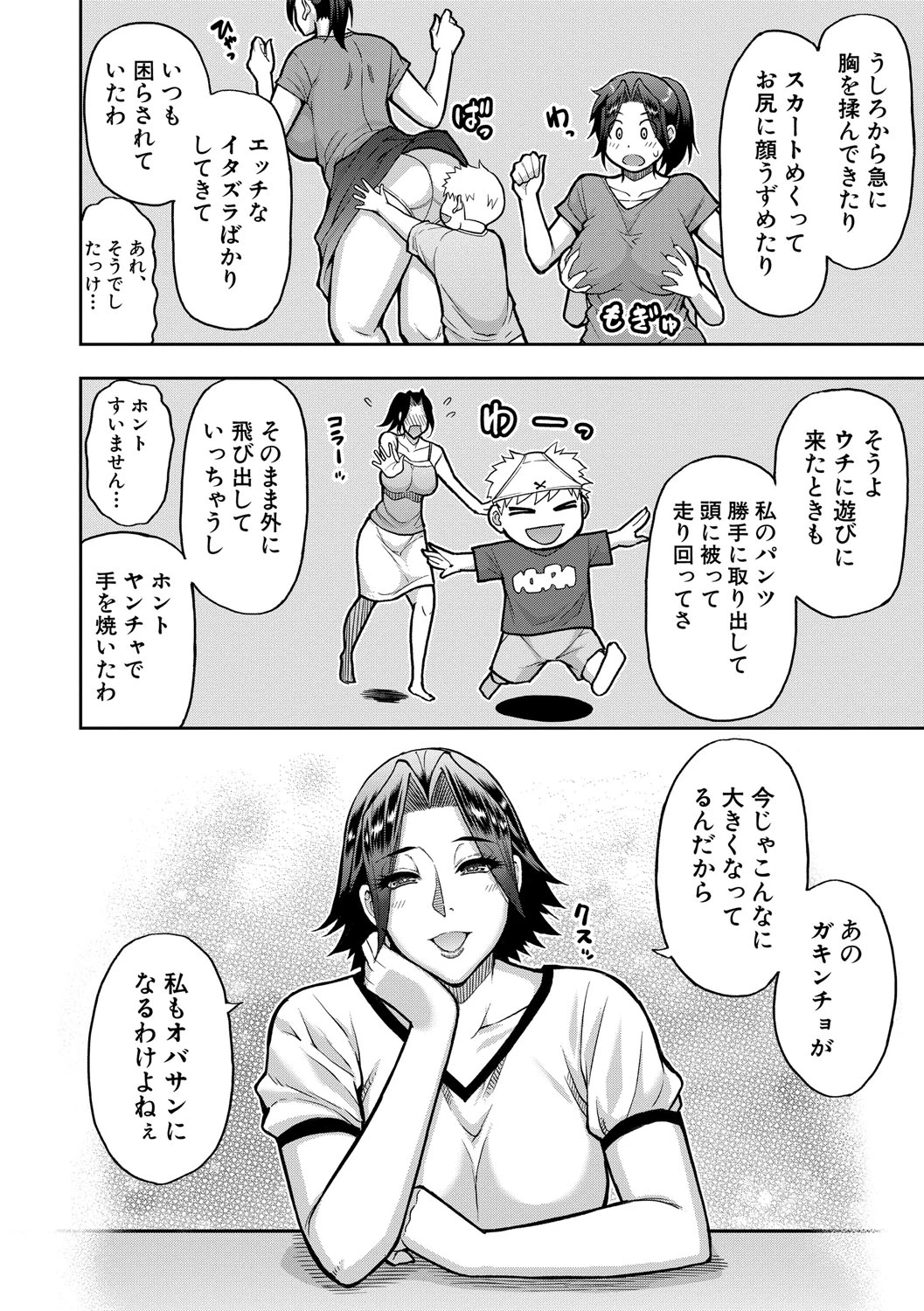 หน้า 125