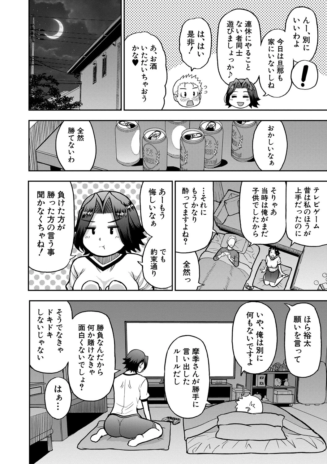 หน้า 127