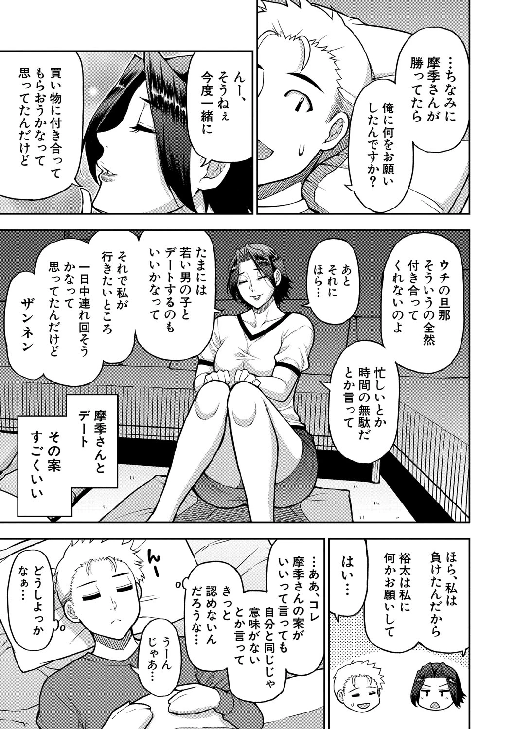 หน้า 128
