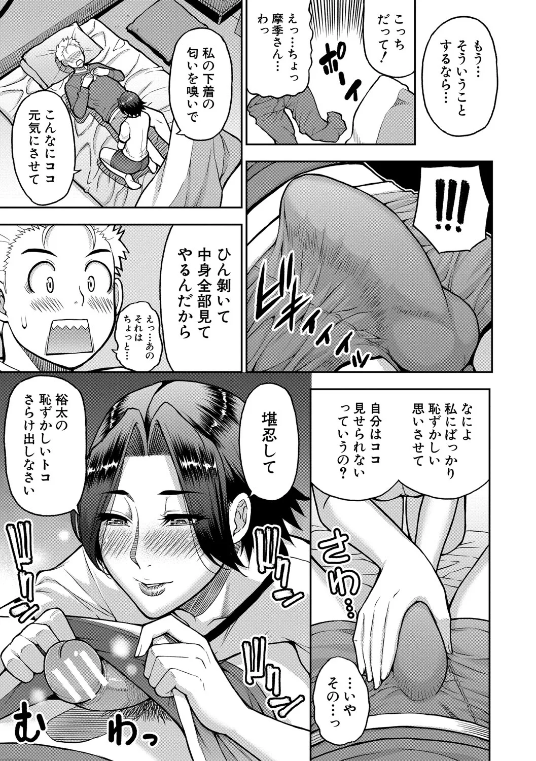 หน้า 132