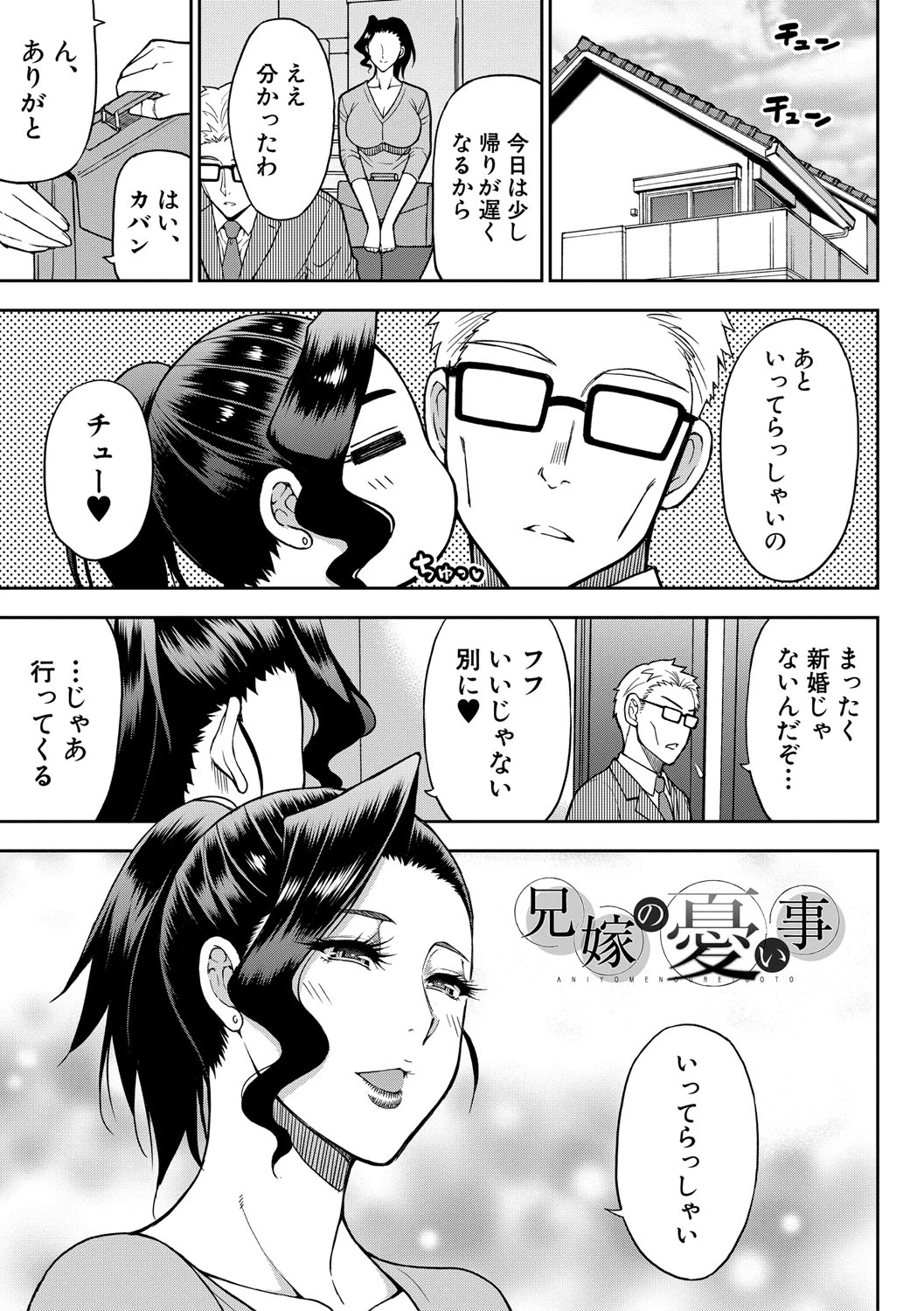 หน้า 154