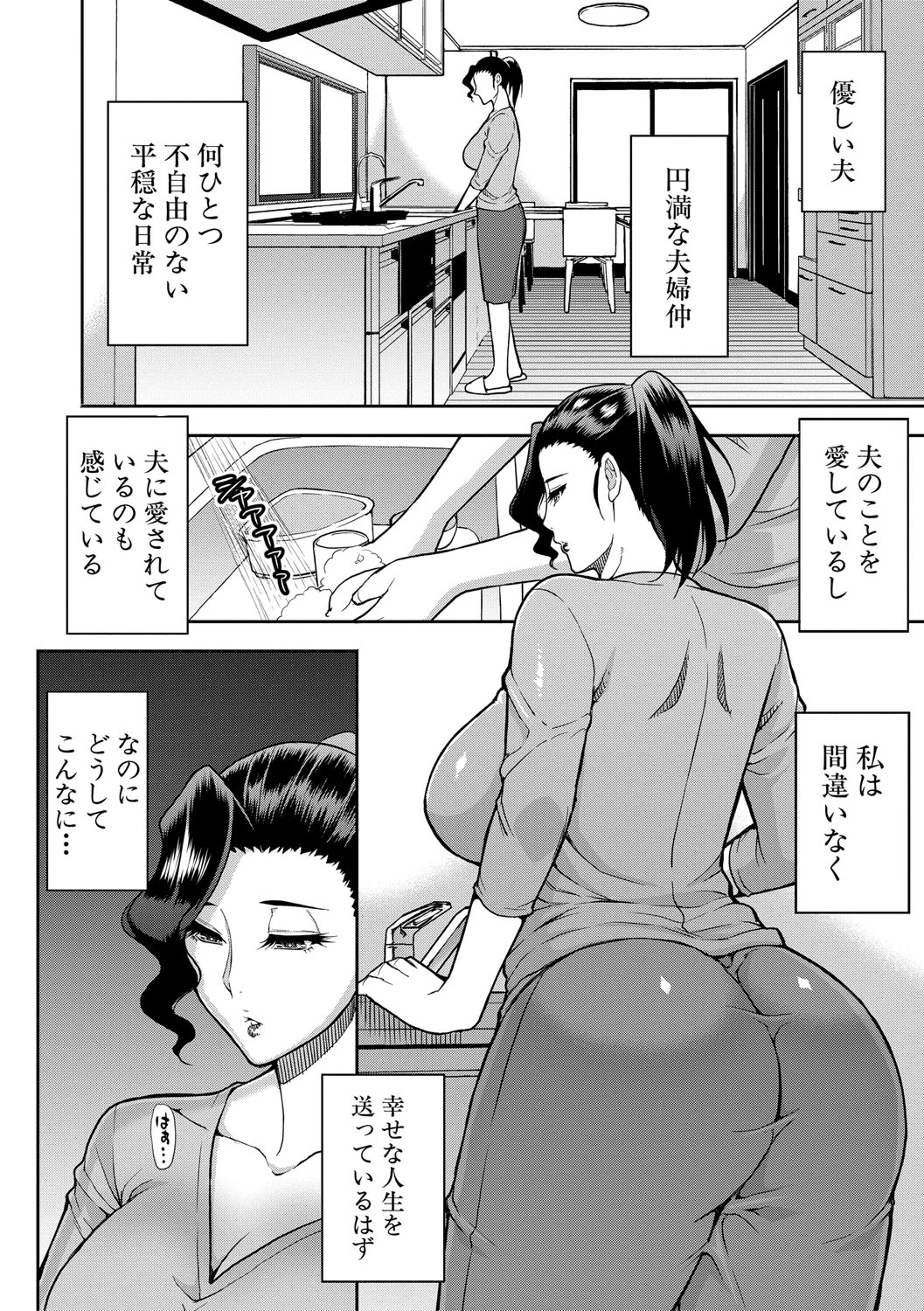 หน้า 155