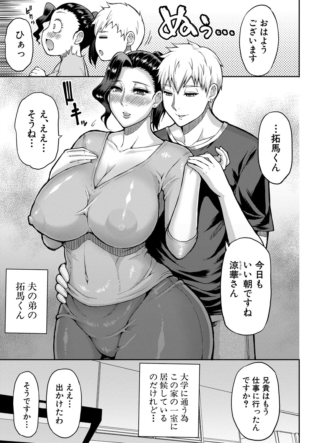หน้า 156
