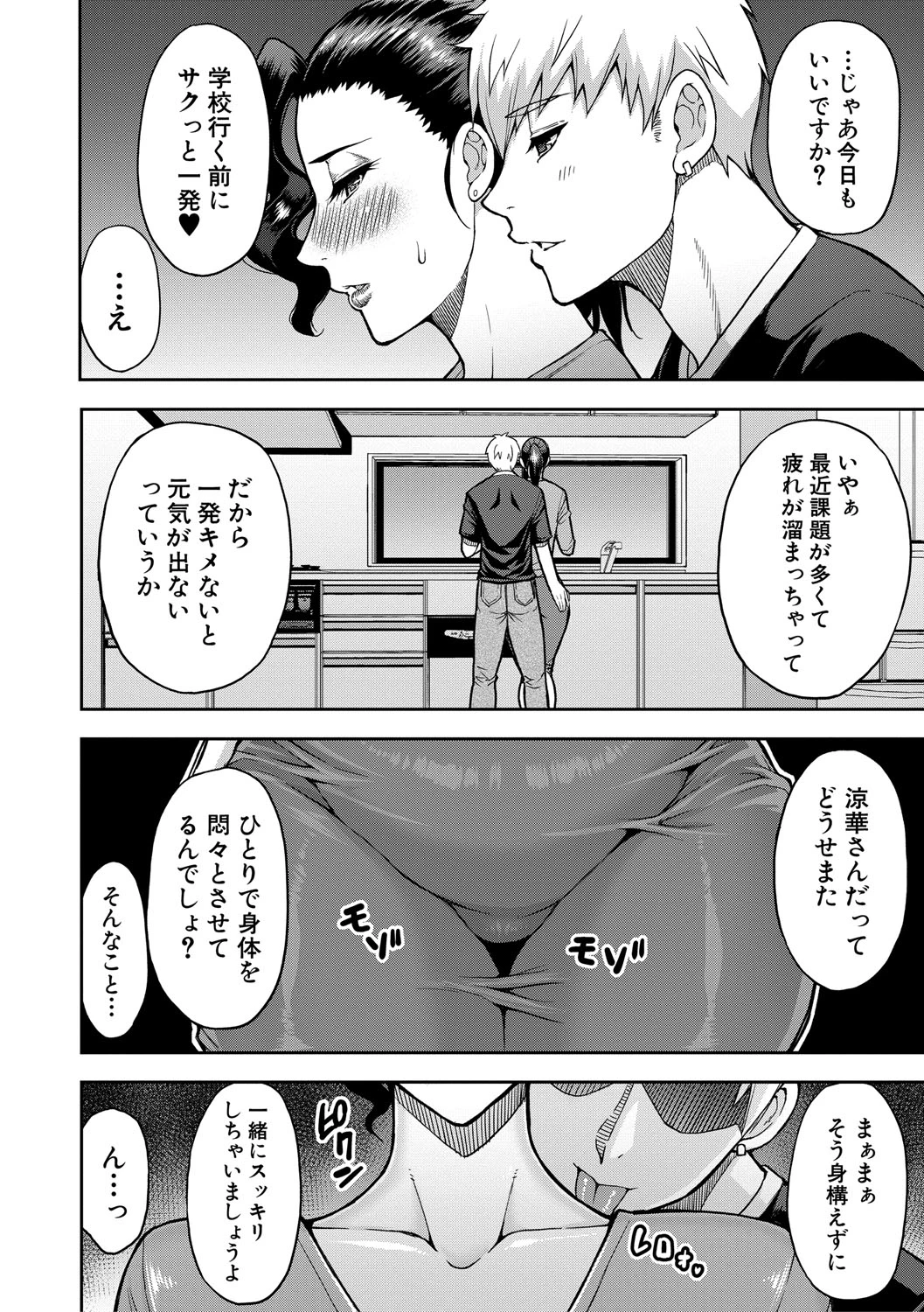 หน้า 157