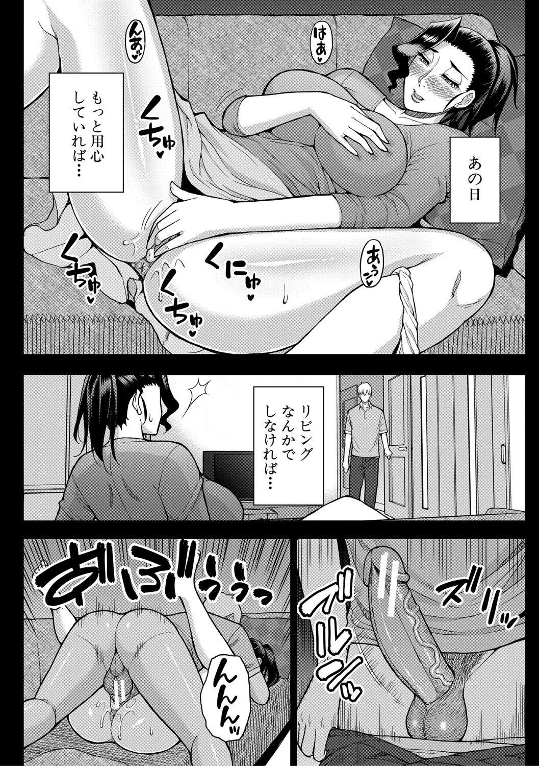 หน้า 161