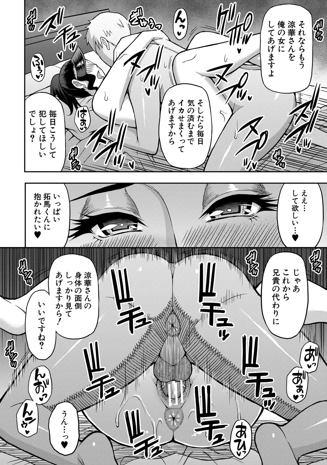 หน้า 175