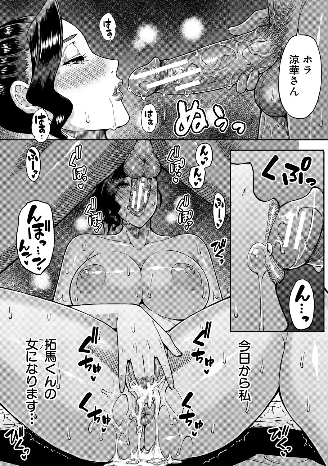 หน้า 178