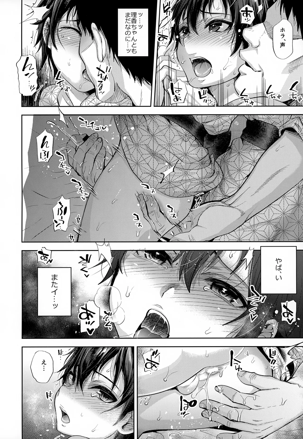 หน้า 15