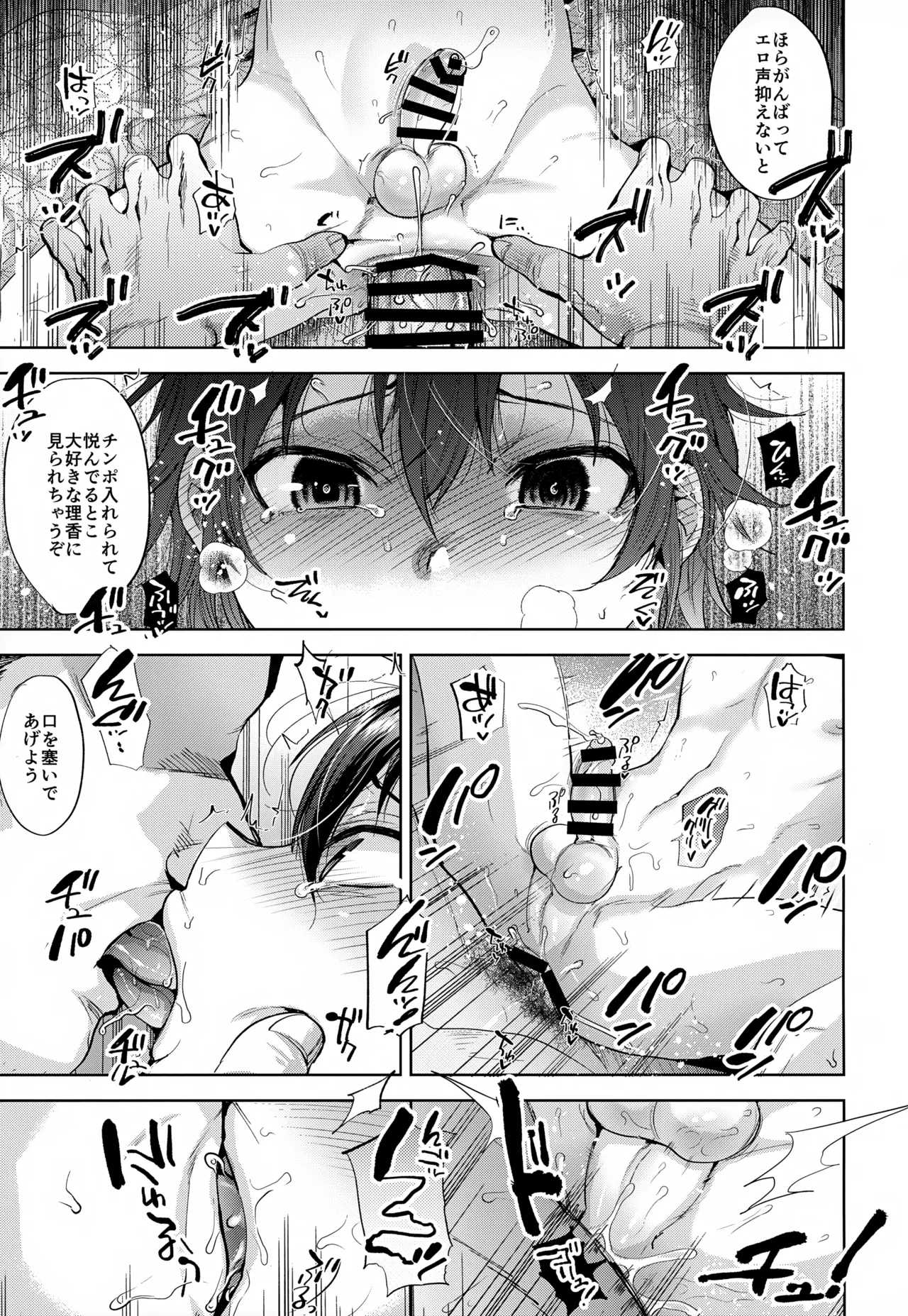 หน้า 20